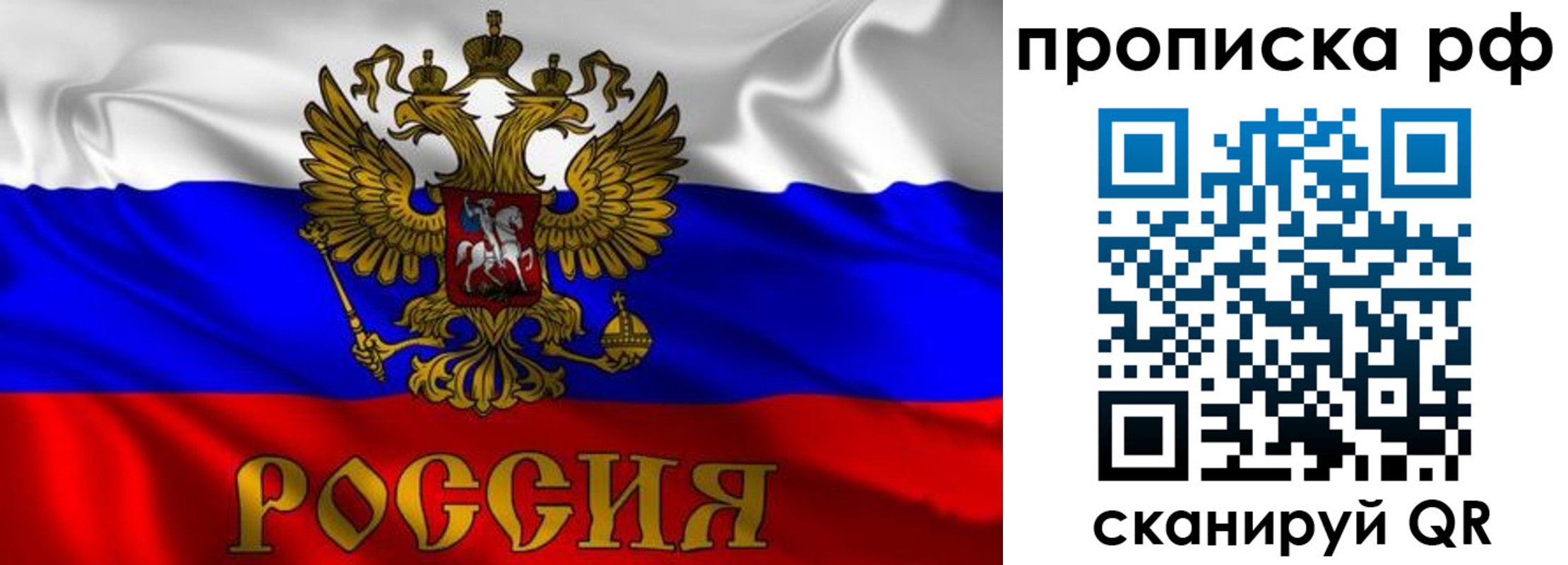пропишу в квартире в Красном Сулине